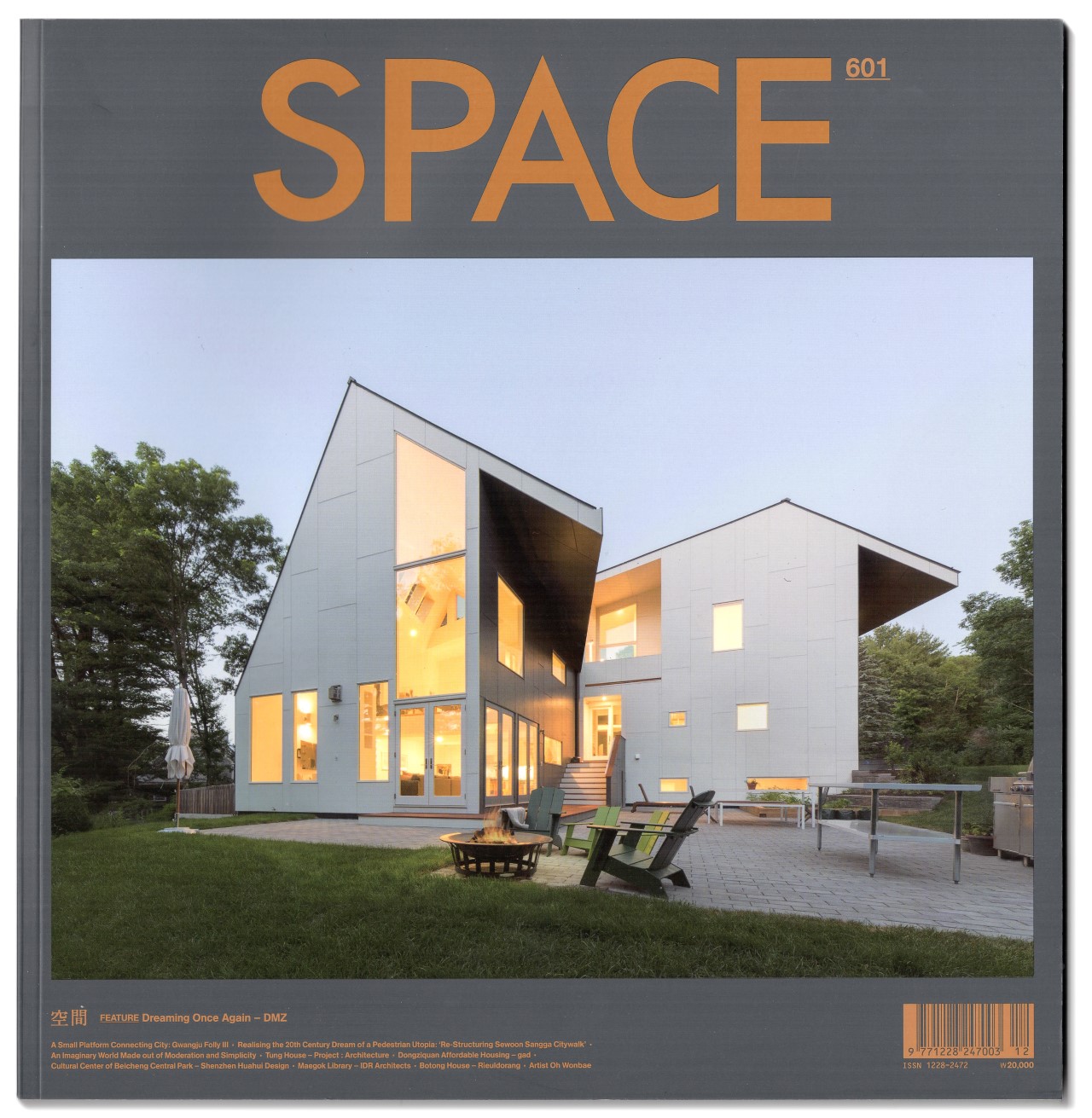 Tacit Struggle: Converging Architectural Experience and Sustainable Strategies