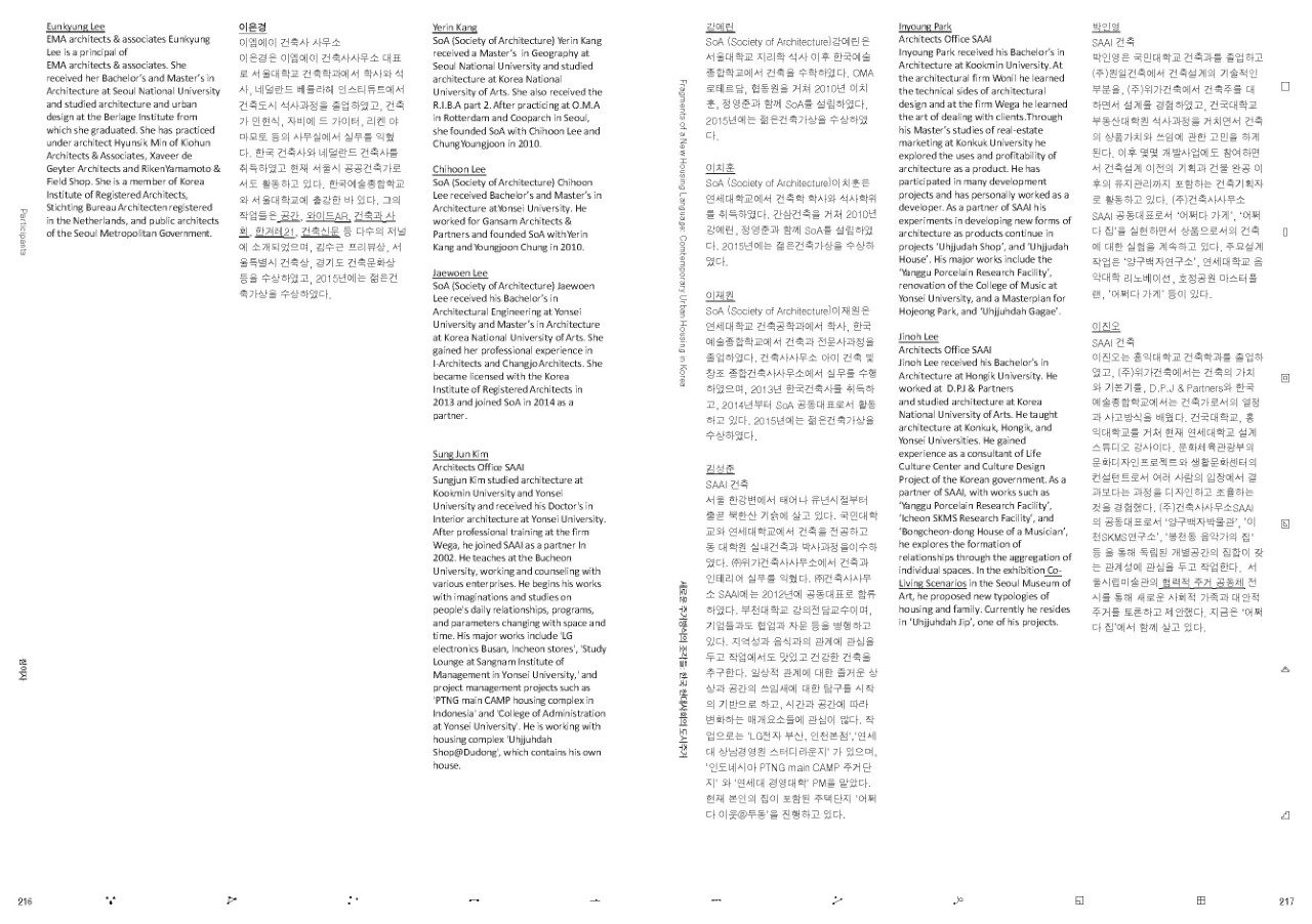 Fragments-book-body-0211_Page_111 (Custom)